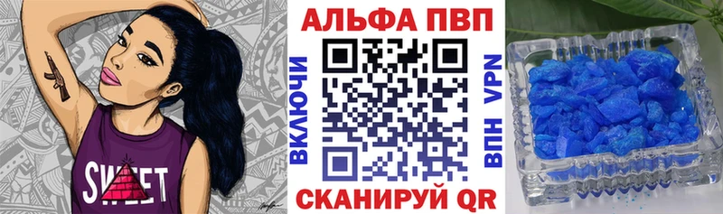 купить закладку  Вуктыл  APVP крисы CK 