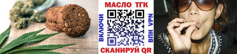 mega   Вуктыл  Canna-Cookies марихуана 