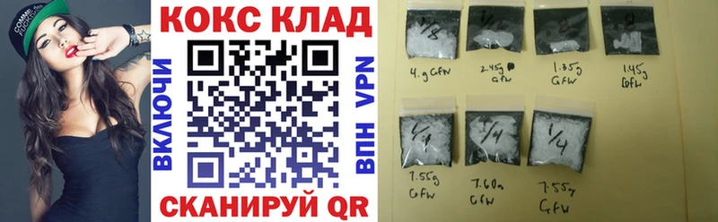 Кокаин 97%  Вуктыл 