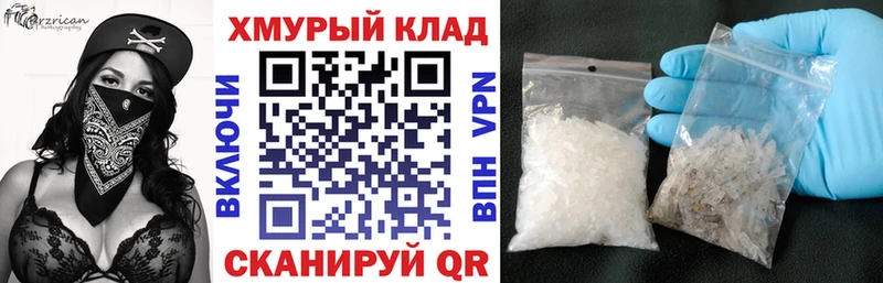 ГЕРОИН герыч  Вуктыл 