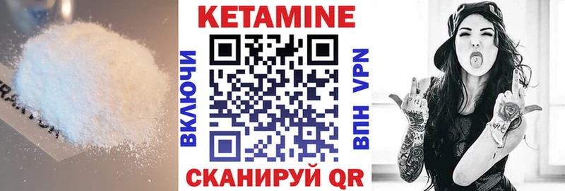 kraken рабочий сайт  Вуктыл  КЕТАМИН ketamine 