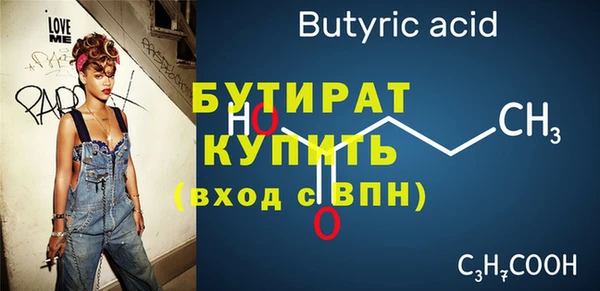 амф Балабаново