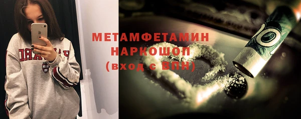 шишки Баксан