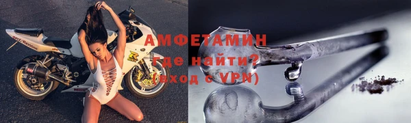 амф Балабаново