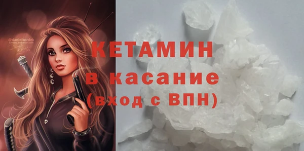 стафф Балахна