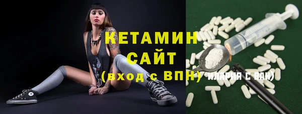 стафф Заводоуковск