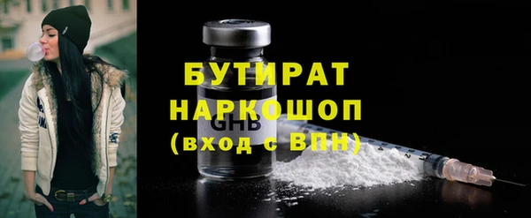 шишки Баксан