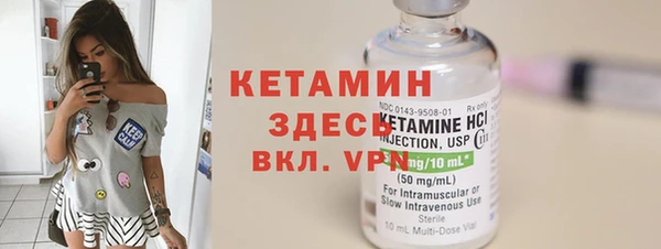 стафф Балахна