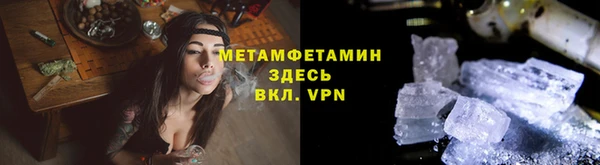 стафф Балахна