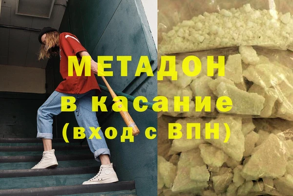 шишки Баксан