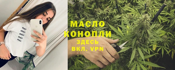стафф Балахна