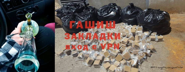 стафф Балахна
