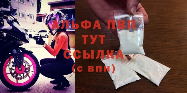 стафф Балахна