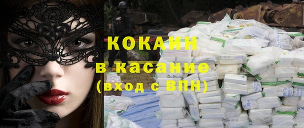 стафф Балахна