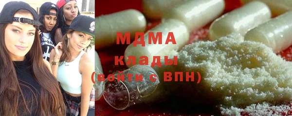 амф Балабаново