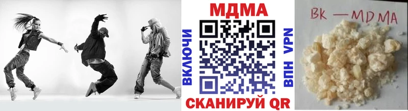 цена   Вуктыл  MDMA Molly 